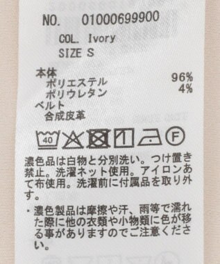 earth music&ecology ベルト付きタブデザインショートパンツ Ivory