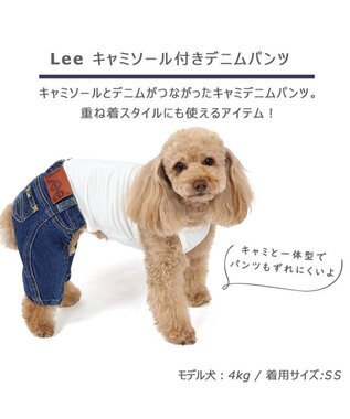 犬 服 Ｌｅｅ キャミソール パンツ つなぎ 【小型犬】 デニム, 紺（ネイビー・インディゴ）, ３Ｓ