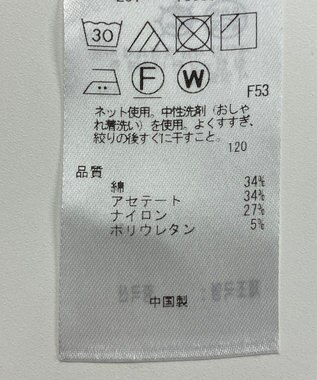 ONWARD Reuse Park 【23区】カットソー春夏 ネイビー