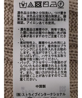 Green Parks ケーブル半袖ニット Beige