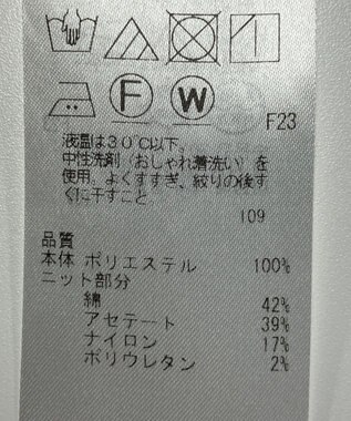 ONWARD Reuse Park 【ICB】ブラウス春夏 ブラウン