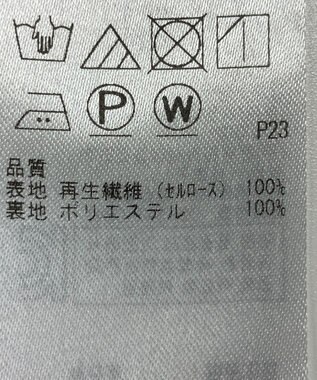ONWARD Reuse Park 【組曲】スカート春夏 ネイビー