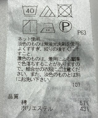 ONWARD Reuse Park 【23区】カットソー春夏 ブルー