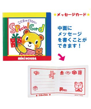 MIKI HOUSE HOT BISCUITS こぐまのくうぴいパペット ----