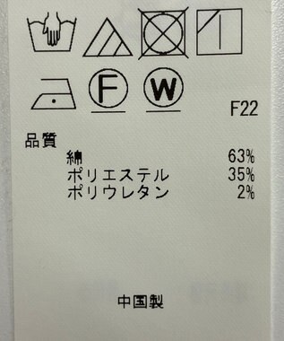 ONWARD Reuse Park 【自由区】ジャケット春夏 ベージュ