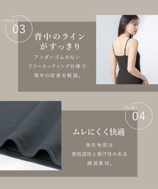 Wing カップ付きインナー ラク きれいなバストシルエット 綿混(身生地) 【シンクロブラトップ】 リブタイプ ブラトップ ET1083 ウイング／ワコール ブラック