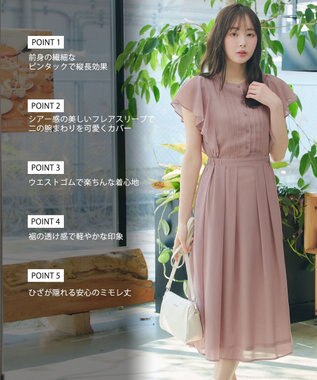 Tiaclasse L 【新色追加】フレアスリーブワンピース ピンク