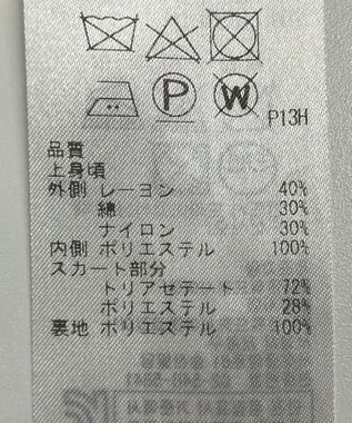 ONWARD Reuse Park 【23区】ワンピース春夏 ネイビー