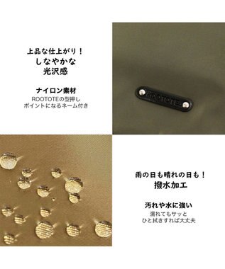 ROOTOTE 3675【多機能-撥水加工】LT.セオルー.アンサンブル-B 04：カーキ