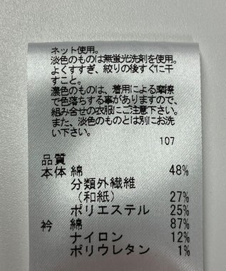 ONWARD Reuse Park メンズ商品【23区 HOMME】カットソー春夏 グレー