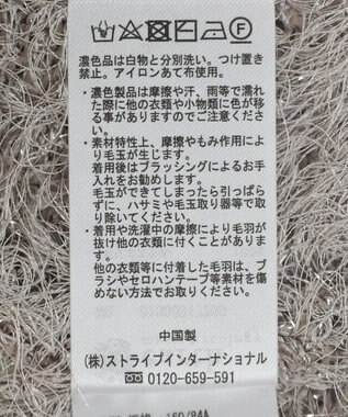 earth music&ecology きらきらフェザーニットプルオーバー Beige