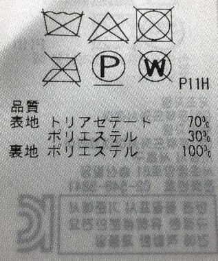 ONWARD Reuse Park 【23区】スカート春夏 ホワイト