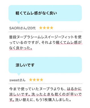 BRADELIS New York 【NuBra /蒸れにくい・軽量・響きにくい】 ヌーブラ・ブリーズ  正規品 汗や蒸れを予防 通気性抜群 ブライダルインナー Tシャツブラ モカ