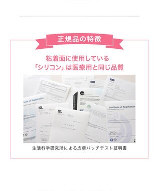 BRADELIS New York 【NuBra /蒸れにくい・軽量・響きにくい】 ヌーブラ・ブリーズ  正規品 汗や蒸れを予防 通気性抜群 ブライダルインナー Tシャツブラ モカ