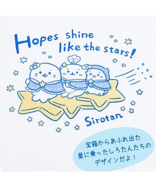 Mother garden しろたん Tシャツ 半袖 《ホープスターズ！》 ユニセックス ホープスターズ！