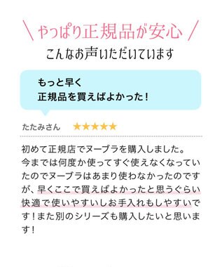 BRADELIS New York 【NuBra /蒸れにくい・軽量・響きにくい】 ヌーブラ・ブリーズ  正規品 汗や蒸れを予防 通気性抜群 ブライダルインナー Tシャツブラ モカ