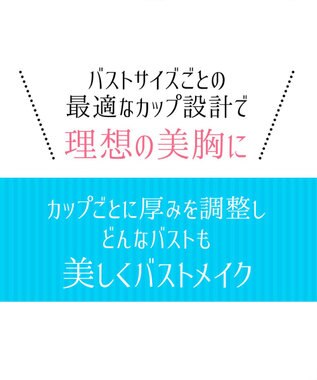 BRADELIS New York 【NuBra /蒸れにくい・軽量・響きにくい】 ヌーブラ・ブリーズ  正規品 汗や蒸れを予防 通気性抜群 ブライダルインナー Tシャツブラ モカ