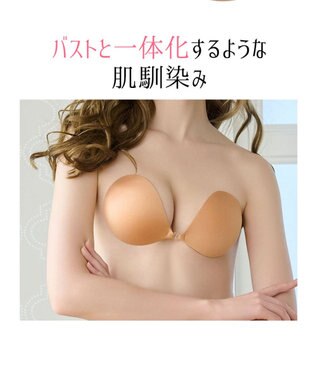 BRADELIS New York 【NuBra /蒸れにくい・軽量・響きにくい】 ヌーブラ・ブリーズ  正規品 汗や蒸れを予防 通気性抜群 ブライダルインナー Tシャツブラ モカ