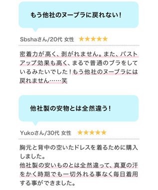 BRADELIS New York 【NuBra /蒸れにくい・軽量・響きにくい】 ヌーブラ・ブリーズ  正規品 汗や蒸れを予防 通気性抜群 ブライダルインナー Tシャツブラ モカ