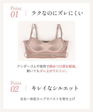 Wing ノンワイヤーブラ ラク きれいなバストシルエット さらっと快適 【シンクロハーフトップ】 ブラトップ 3Lまで対応 大きいサイズ KB1040 ウイング／ワコール ベージュ