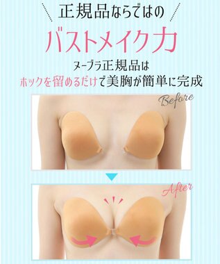 BRADELIS New York 【NuBra /蒸れにくい・軽量・響きにくい】 ヌーブラ・ブリーズ  正規品 汗や蒸れを予防 通気性抜群 ブライダルインナー Tシャツブラ モカ