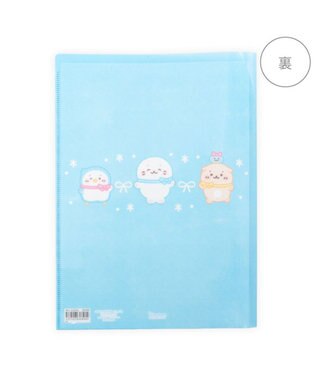 Mother garden しろたん A4見開きクリアファイル 2枚セット 《水色/ 白色》 水色 白セット