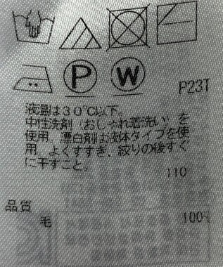 ONWARD Reuse Park 【自由区】ニット秋冬 ブラウン
