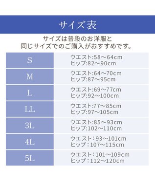 BRADELIS New York 【BRADELIS NewYork peace】おしりPラインヒップラップロングショーツ25 ブラデリス パールグレージュ