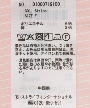 earth music&ecology 2wayボウタイブラウス Stripe