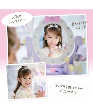 Mother garden ユニコーンドリーミートイ 　 ティアラドレッサー  小物BOX取外し可能 ドリームユニコーン