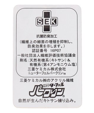 23区GOLF 【WOMEN】ロゴハイソックス ワイン系