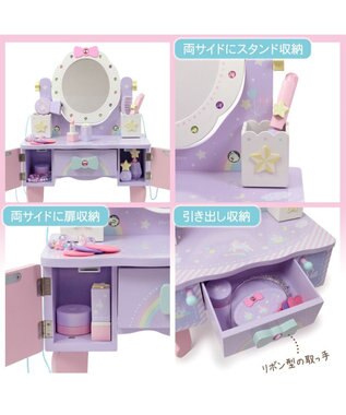 Mother garden ユニコーンドリーミートイ 　 ティアラドレッサー  小物BOX取外し可能 ドリームユニコーン