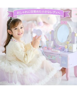 Mother garden ユニコーンドリーミートイ 　 ティアラドレッサー  小物BOX取外し可能 ドリームユニコーン