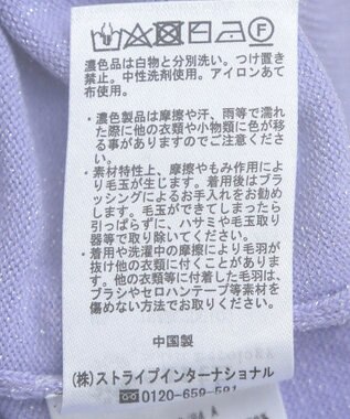 earth music&ecology アンジェリーナラメカーディガン Lavender