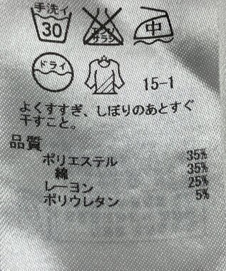 ONWARD Reuse Park 【組曲】パンツ春夏 ネイビー