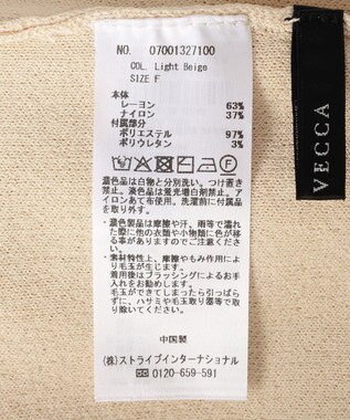 YECCA VECCA 2wayレイヤード風ポロニット Light Beige