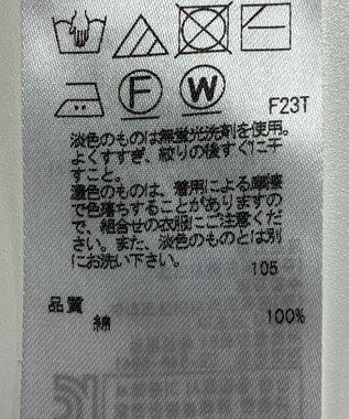 ONWARD Reuse Park 【23区】ニット春夏 ブルー