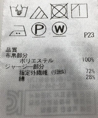 ONWARD Reuse Park 【23区】カットソー春夏 ネイビー
