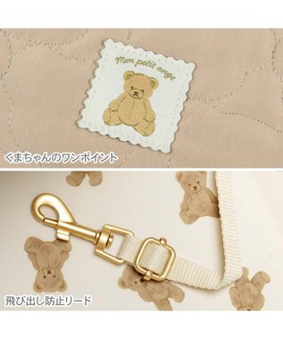 PET PARADISE ペットパラダイス くまちゃん ソフトスリング S  超小型犬 1.5～4kg ベージュ