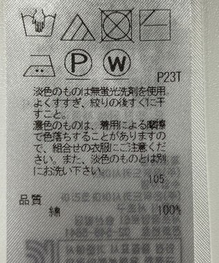 ONWARD Reuse Park 【23区】ニット春夏 ベージュ