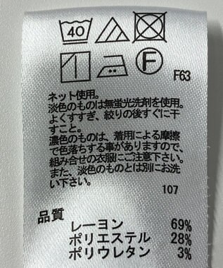 ONWARD Reuse Park 【any FAM】カットソー春夏 ブルー