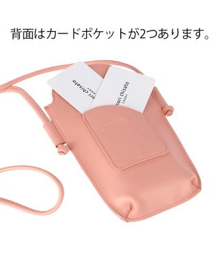 tsumori chisato CARRY バルーンに乗って ポシェット ショルダー スマホケース  【アニマルプリント＆刺繍】 ピンク