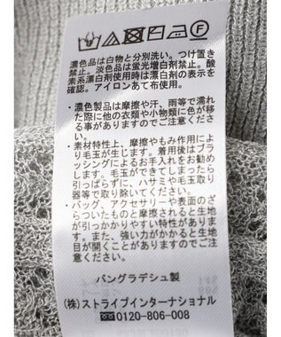 Green Parks すかし柄コンパクトシアーカーディガン Gray