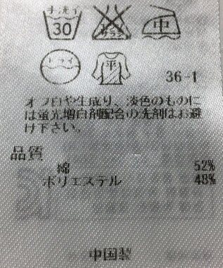 ONWARD Reuse Park 【23区】ニット春夏 ホワイト