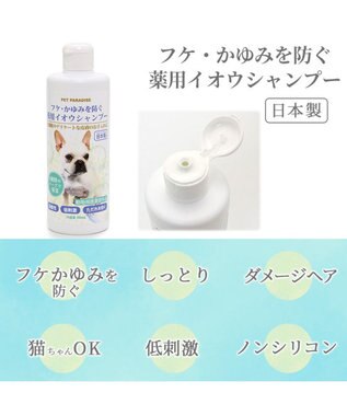 PET PARADISE ペットパラダイス  薬用 イオウ シャンプー 300ｍＬ  国産 -