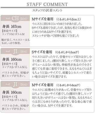 Tiaclasse 【安田美沙子さん/小倉優子さん着用】【洗える】ストレッチワイドデニム ブルー