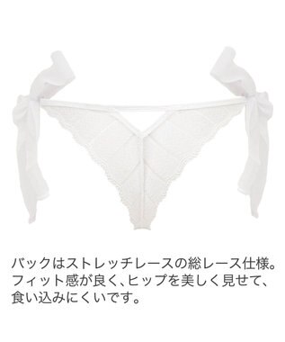 BRADELIS New York 【BRADELIS New York】　ウェンディスタイルタンガ24A2 ホワイト