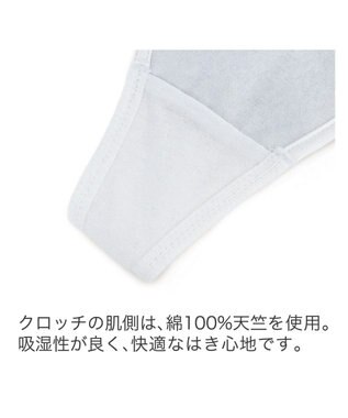 BRADELIS New York 【BRADELIS New York】　ウェンディスタイルタンガ24A2 ホワイト