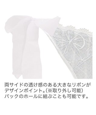 BRADELIS New York 【BRADELIS New York】　ウェンディスタイルタンガ24A2 ホワイト