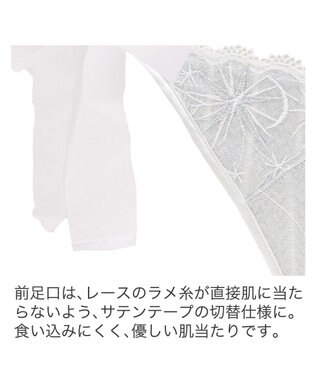 BRADELIS New York 【BRADELIS New York】　ウェンディスタイルタンガ24A2 ホワイト